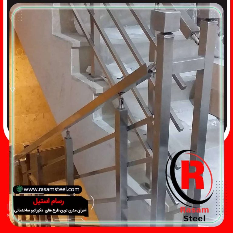 پروژه ساخت نرده استیل جوشی