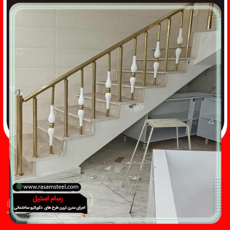 پروژه ساخت نرده استیل اشکی