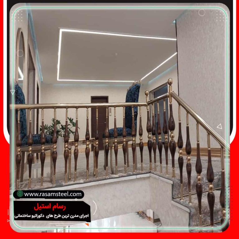 پروژه ساخت نرده استیل اشکی