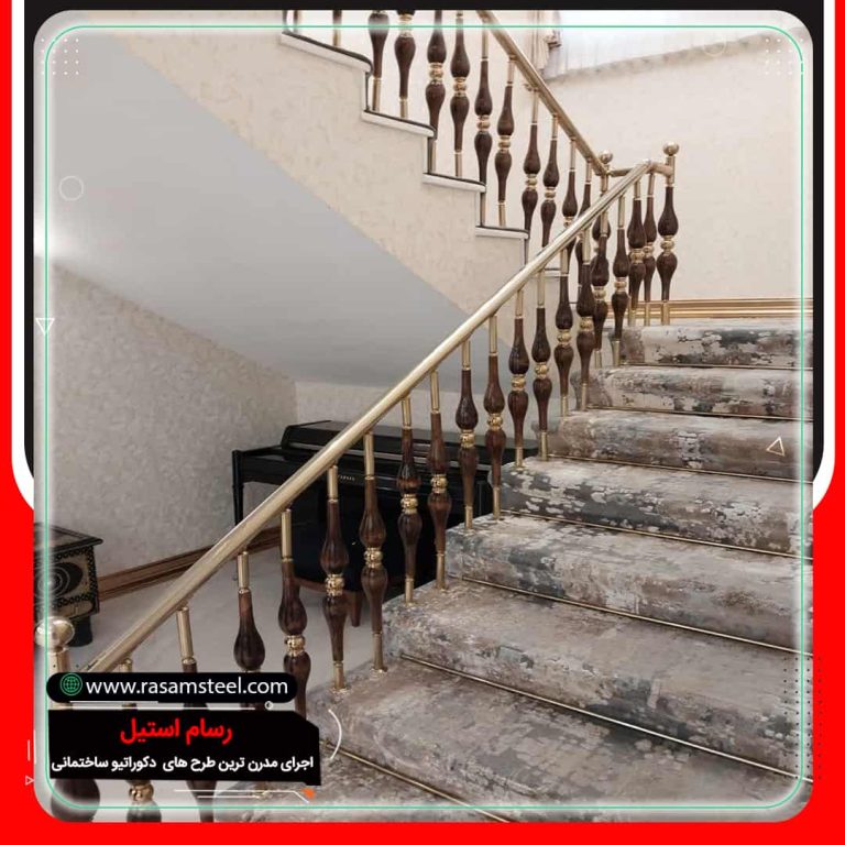 پروژه ساخت نرده استیل اشکی