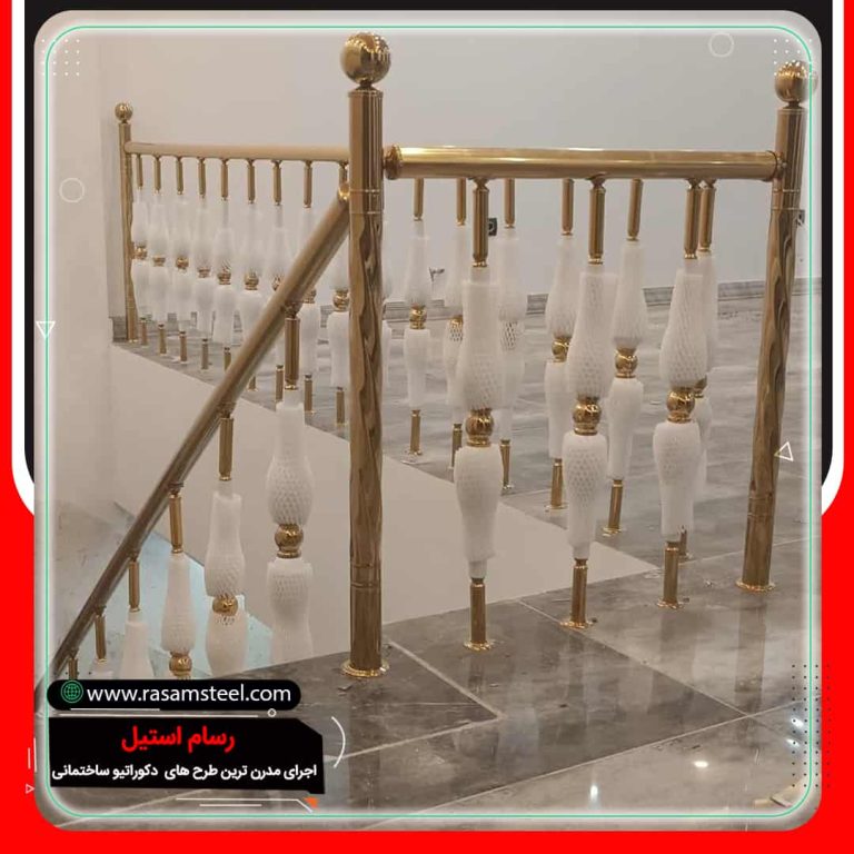 پروژه ساخت نرده استیل اشکی