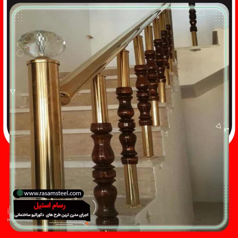 پروژه ساخت نرده استیل اشکی