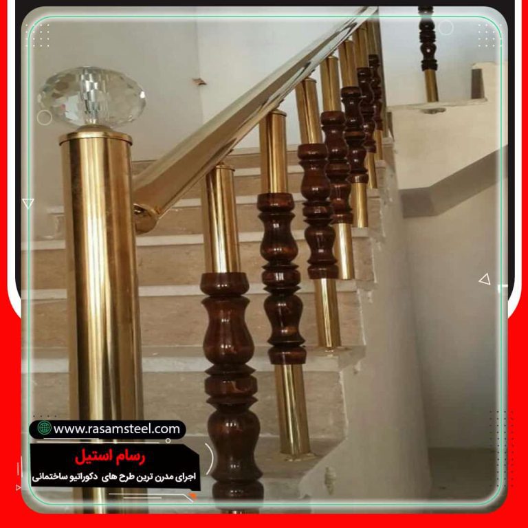 23- پروژه اجرای نرده استیل طلایی 8 23- پروژه اجرای نرده استیل طلایی نرده استیل طلایی پروژه ساخت نرده استیل طلایی