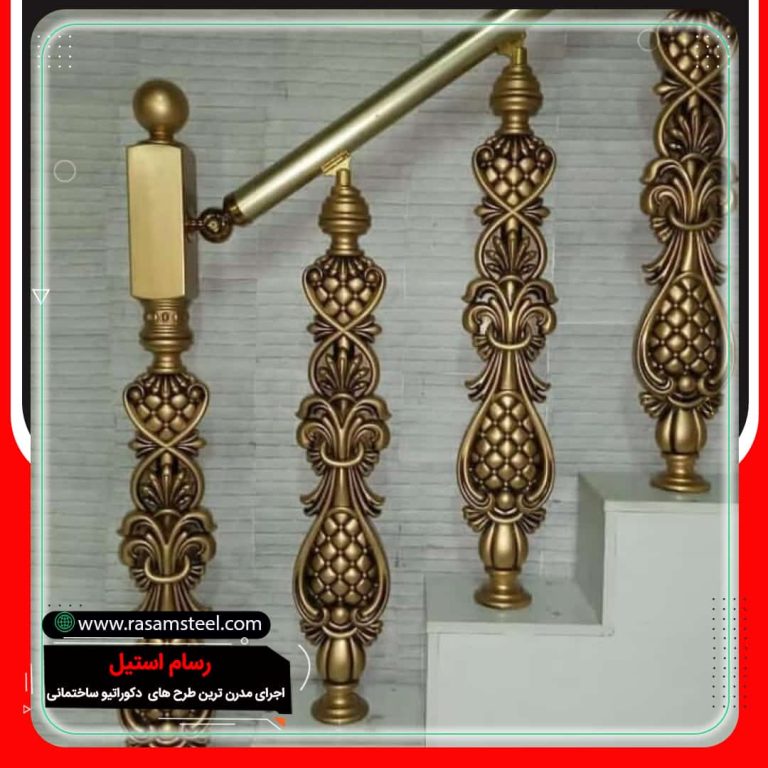 23- پروژه اجرای نرده استیل طلایی 7 23- پروژه اجرای نرده استیل طلایی نرده استیل طلایی پروژه ساخت نرده استیل طلایی