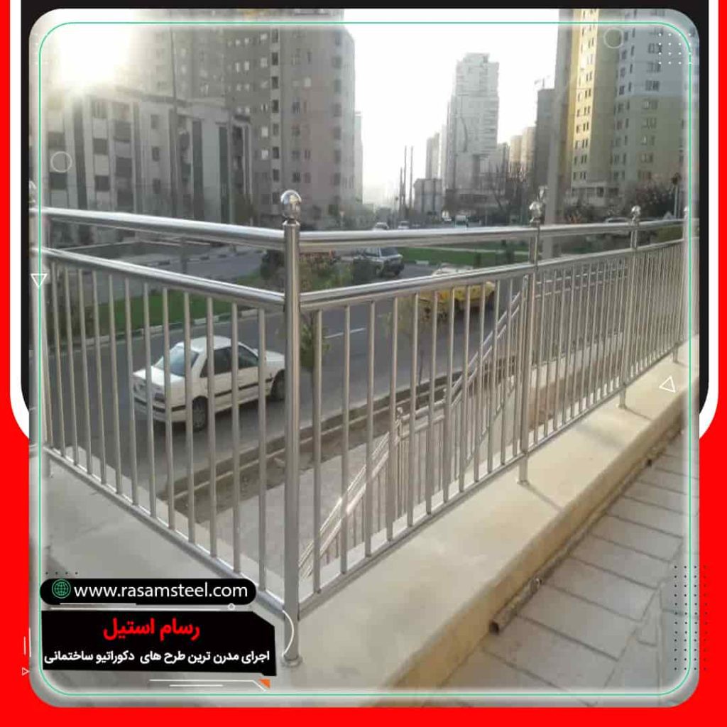 27- پروژه اجرای نرده استیل نقره ای&Lt;Span Class=&Quot;Rmp-Archive-Results-Widget &Quot;&Gt;&Lt;I Class=&Quot; Rmp-Icon Rmp-Icon--Ratings Rmp-Icon--Star Rmp-Icon--Full-Highlight&Quot;&Gt;&Lt;/I&Gt;&Lt;I Class=&Quot; Rmp-Icon Rmp-Icon--Ratings Rmp-Icon--Star Rmp-Icon--Full-Highlight&Quot;&Gt;&Lt;/I&Gt;&Lt;I Class=&Quot; Rmp-Icon Rmp-Icon--Ratings Rmp-Icon--Star Rmp-Icon--Full-Highlight&Quot;&Gt;&Lt;/I&Gt;&Lt;I Class=&Quot; Rmp-Icon Rmp-Icon--Ratings Rmp-Icon--Star Rmp-Icon--Full-Highlight&Quot;&Gt;&Lt;/I&Gt;&Lt;I Class=&Quot; Rmp-Icon Rmp-Icon--Ratings Rmp-Icon--Star Rmp-Icon--Full-Highlight&Quot;&Gt;&Lt;/I&Gt; &Lt;Span&Gt;5 (1)&Lt;/Span&Gt;&Lt;/Span&Gt;