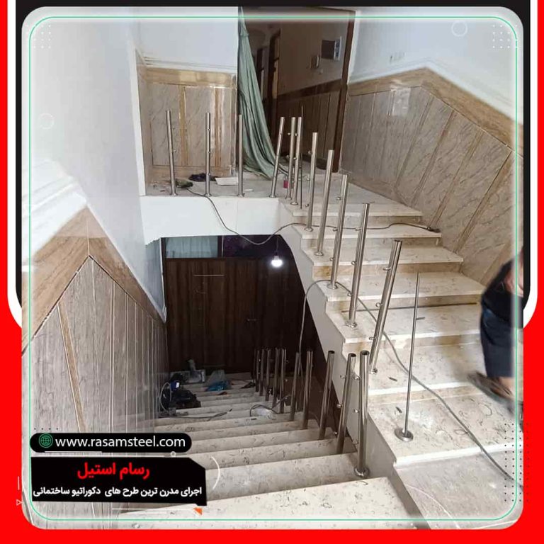 پروژه ساخت نرده استیل نقره ای راه پله