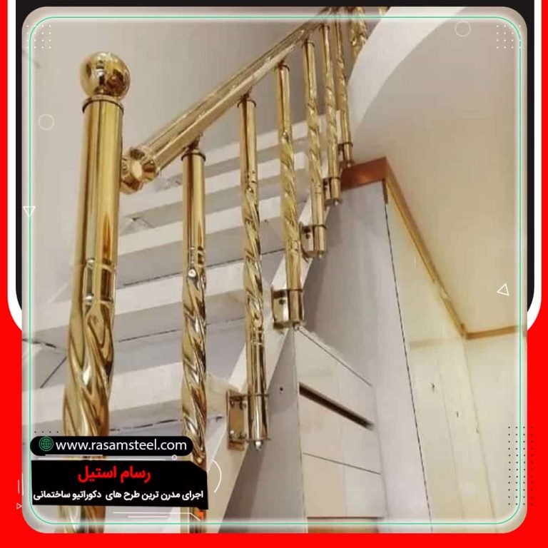 پروژه ساخت نرده استیل پیچی