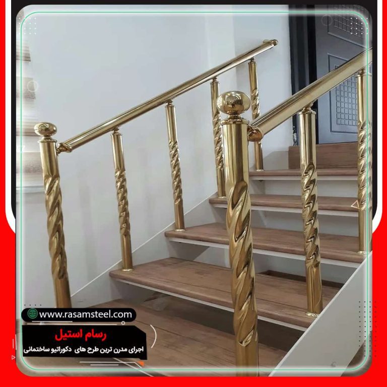 پروژه ساخت نرده استیل پیچی