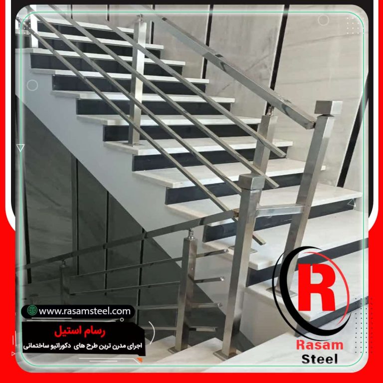 پروژه ساخت نرده استیل جوشی