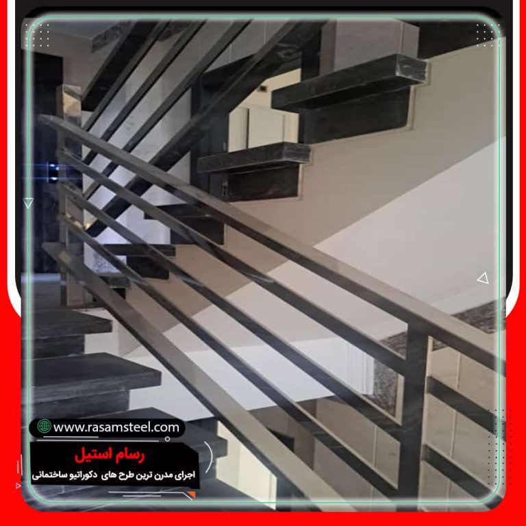 پروژه ساخت نرده استیل جوشی