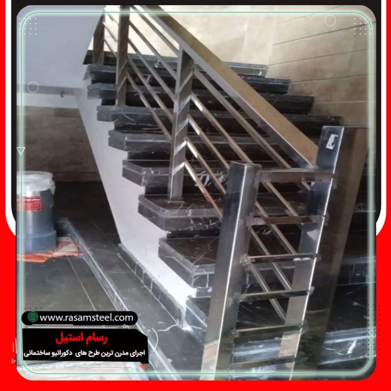 پروژه ساخت نرده استیل جوشی