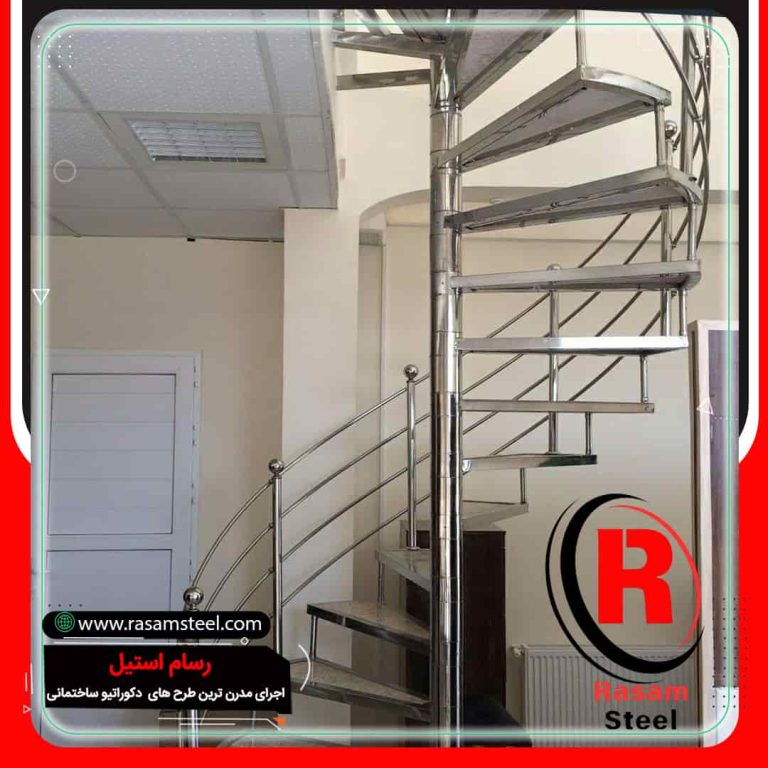 پروژه ساخت راه پلله مارپیچ حول محور استیل