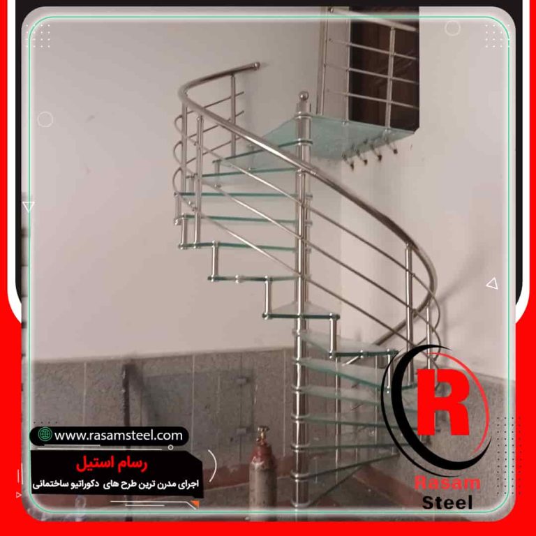 پروژه ساخت راه پلله مارپیچ حول محور استیل شیشه