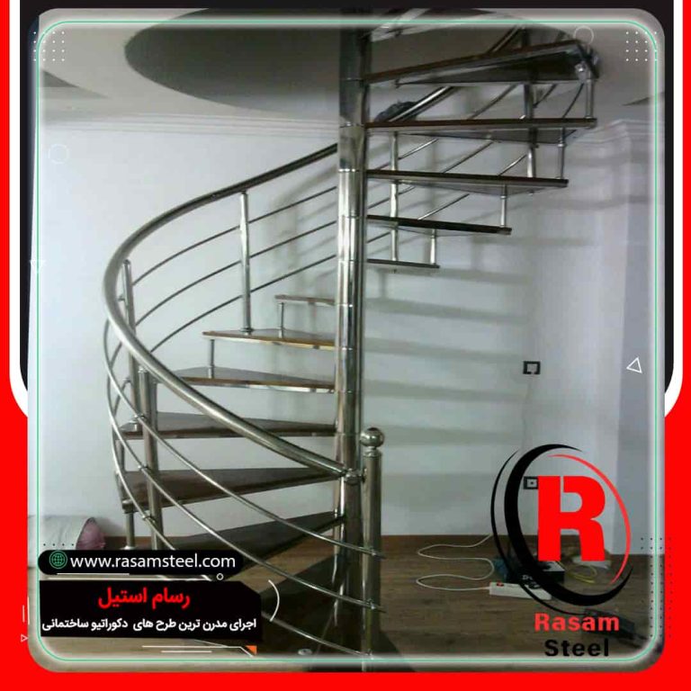 پروژه ساخت راه پلله مارپیچ حول محور استیل