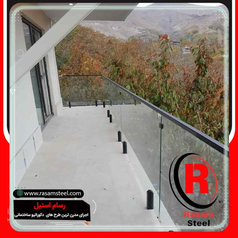 پروژه ساخت نرده شیشه ای ویلایی