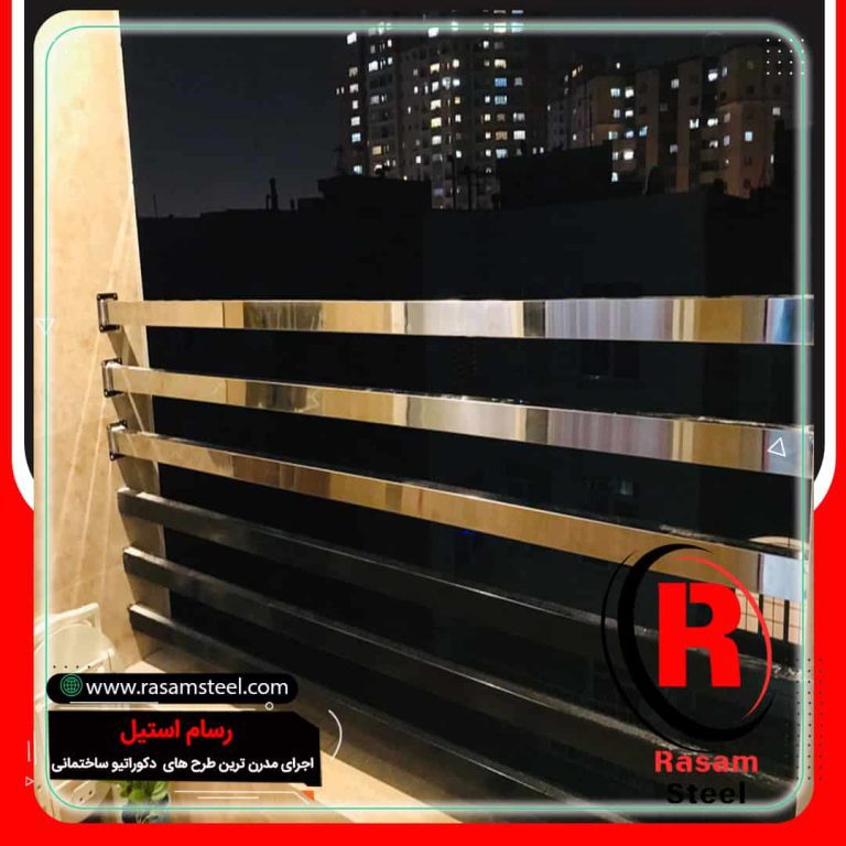 پروژه ساخت حفاظ ویلایی