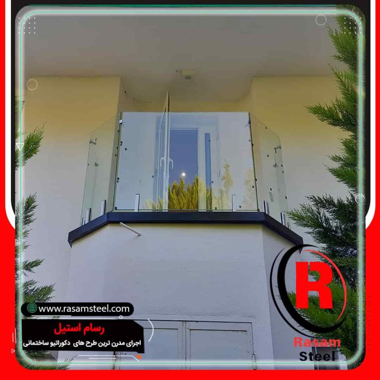 پروژه ساخت نرده شیشه ای ویلایی