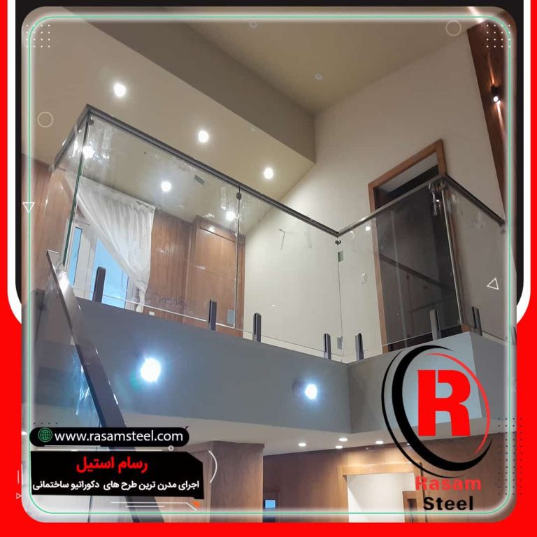 پروژه ساخت نرده شیشه ای ویلایی