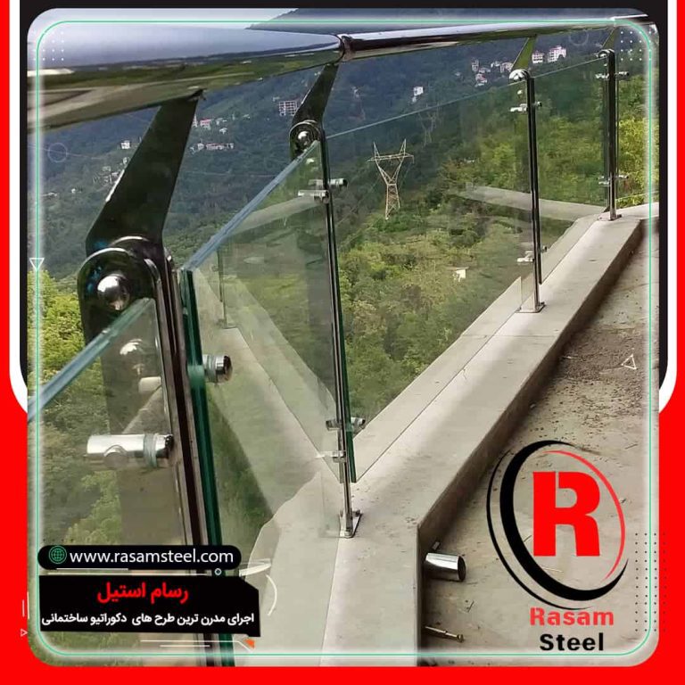 پروژه ساخت و اجرای نرده شیشه ای رامسر