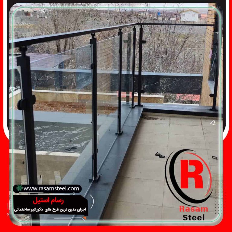 پروژه ساخت و اجرای نرده شیشه ای پایه بلند