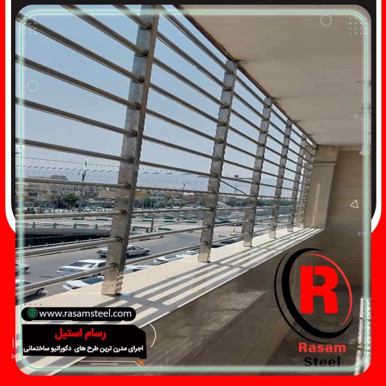 پروژه ساخت حفاظ استیل ویلایی