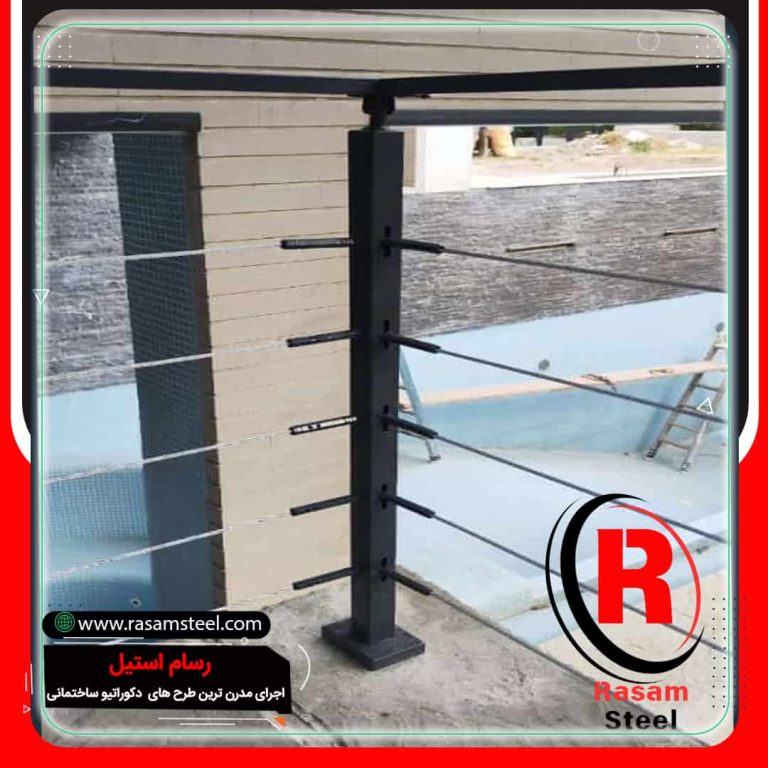 پروژه ساخت حفاظ استیل ویلایی