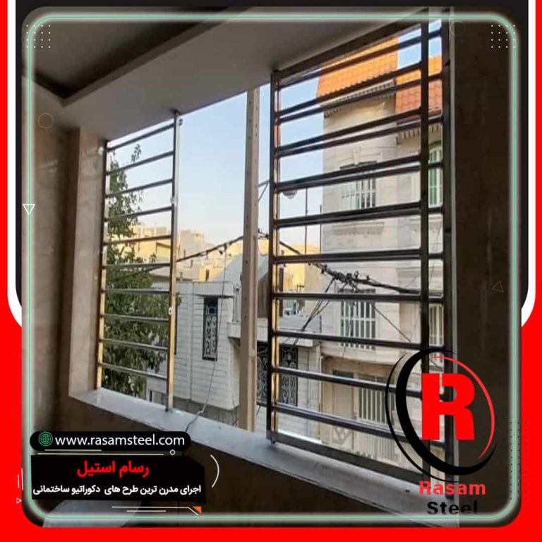 پروژه ساخت حفاظ استیل ویلایی