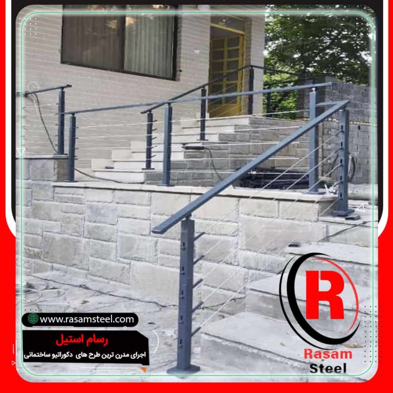 پروژه ساخت حفاظ استیل ویلایی