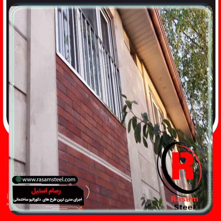 پروژه ساخت حفاظ استیل ویلایی