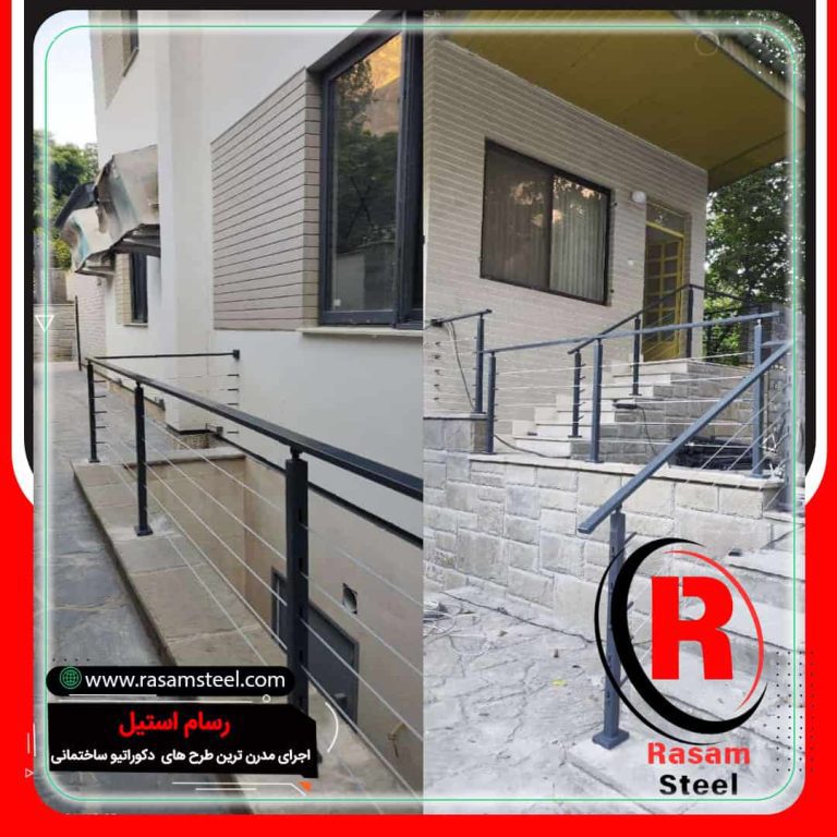 پروژه ساخت حفاظ استیل ویلایی