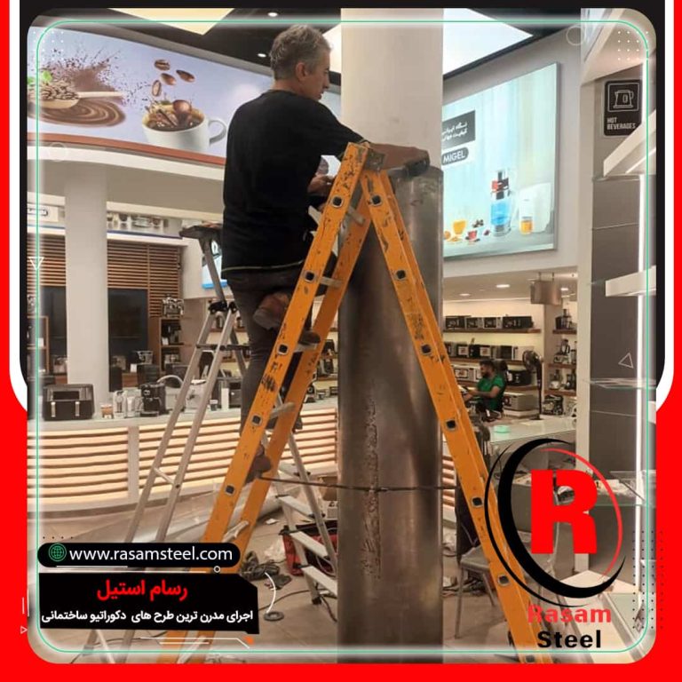 پروژه ساخت پوشش استیل ستون