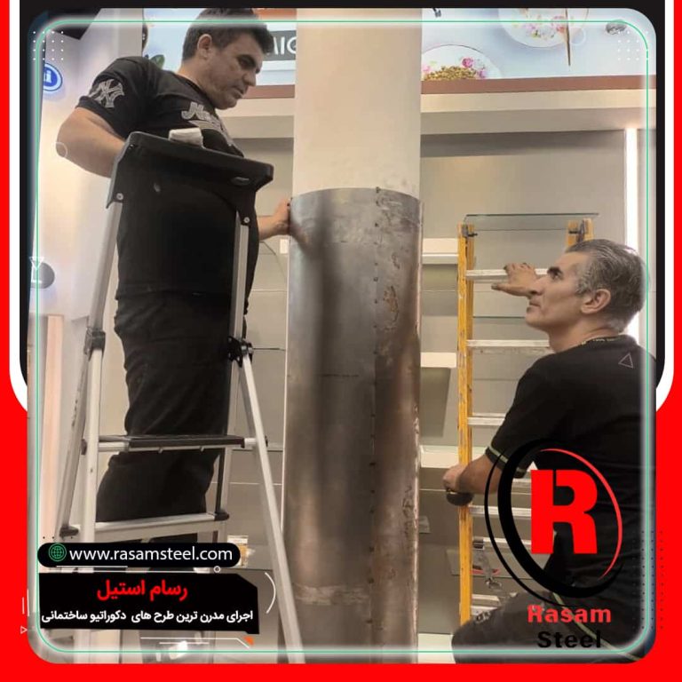 پروژه ساخت پوشش استیل ستون