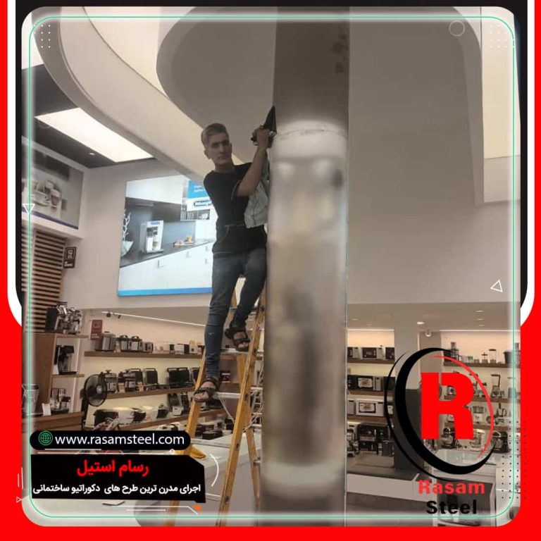 پروژه ساخت پوشش استیل ستون