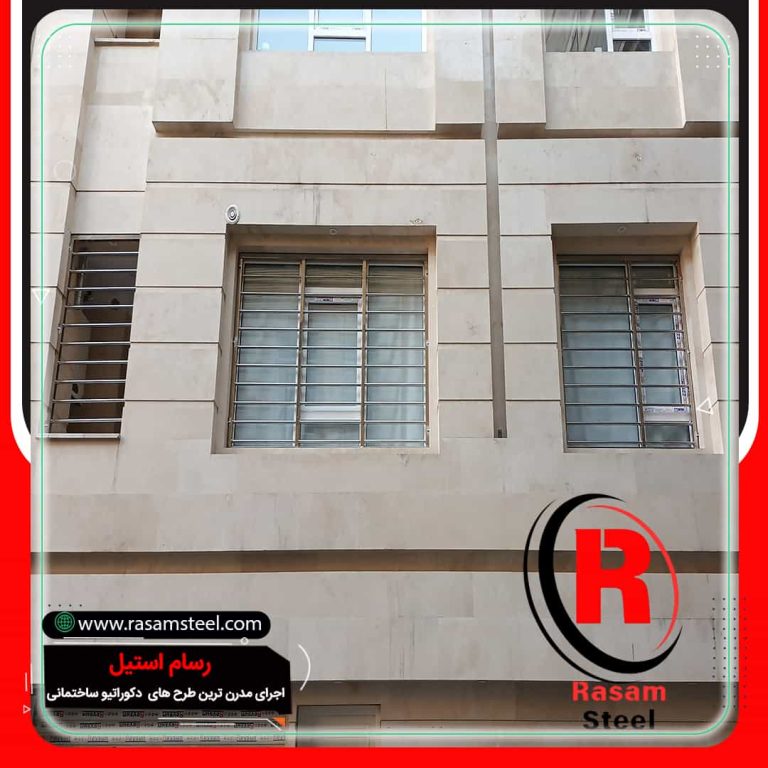 پروژه ساخت حفاظ استیل درب و پنجره