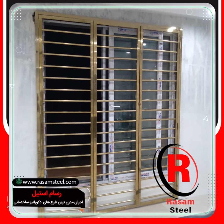 پروژه ساخت حفاظ استیل پنجره آپارتمان