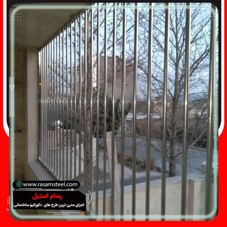 پروژه ساخت حفاظ استیل درب و پنجره