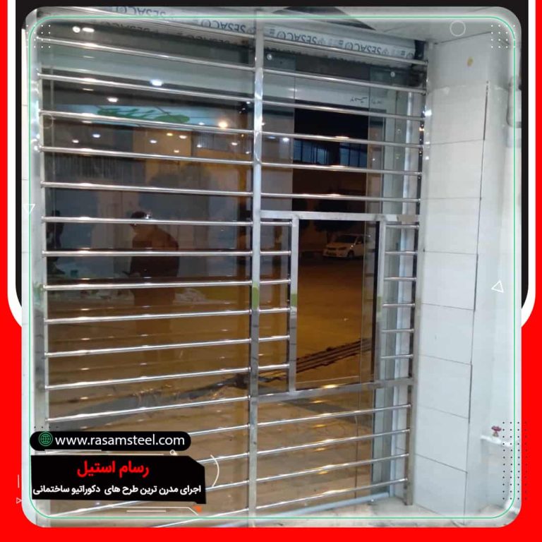 پروژه ساخت حفاظ استیل بانکی بانک