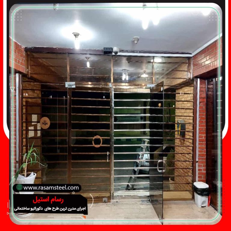 پروژه ساخت حفاظ استیل بانکی