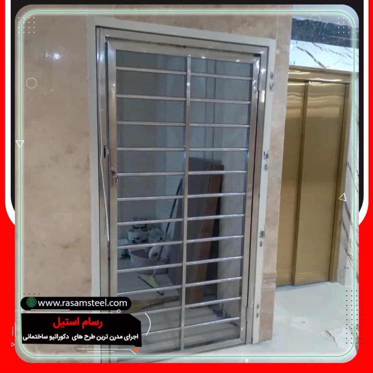 پروژه ساخت حفاظ استیل درب و پنجره