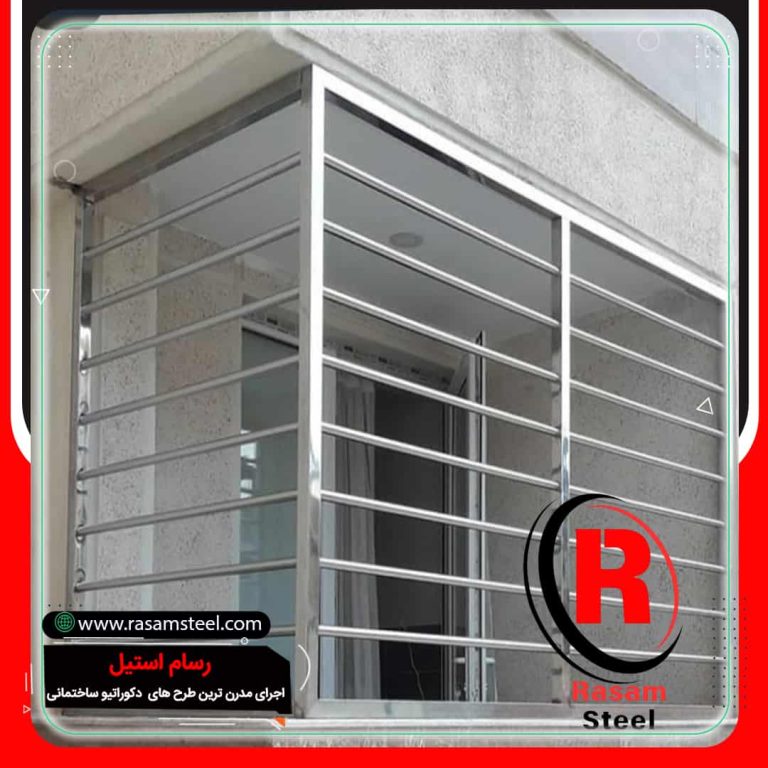 پروژه ساخت حفاظ استیل درب و پنجره بالکن