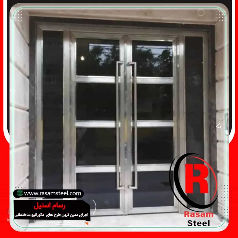 پروژه ساخت درب استیل ورودی