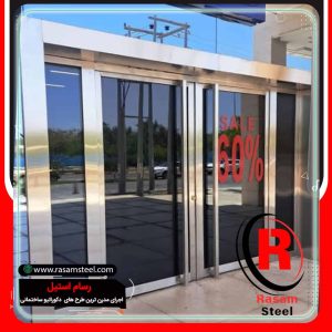 پروژه ساخت درب استیل مغازه دو لنگه