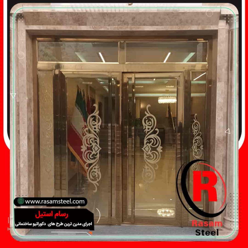 2 – اجرای درب استیل هتل&Lt;Span Class=&Quot;Rmp-Archive-Results-Widget &Quot;&Gt;&Lt;I Class=&Quot; Rmp-Icon Rmp-Icon--Ratings Rmp-Icon--Star Rmp-Icon--Full-Highlight&Quot;&Gt;&Lt;/I&Gt;&Lt;I Class=&Quot; Rmp-Icon Rmp-Icon--Ratings Rmp-Icon--Star Rmp-Icon--Full-Highlight&Quot;&Gt;&Lt;/I&Gt;&Lt;I Class=&Quot; Rmp-Icon Rmp-Icon--Ratings Rmp-Icon--Star Rmp-Icon--Full-Highlight&Quot;&Gt;&Lt;/I&Gt;&Lt;I Class=&Quot; Rmp-Icon Rmp-Icon--Ratings Rmp-Icon--Star Rmp-Icon--Full-Highlight&Quot;&Gt;&Lt;/I&Gt;&Lt;I Class=&Quot; Rmp-Icon Rmp-Icon--Ratings Rmp-Icon--Star Rmp-Icon--Full-Highlight&Quot;&Gt;&Lt;/I&Gt; &Lt;Span&Gt;5 (1)&Lt;/Span&Gt;&Lt;/Span&Gt;