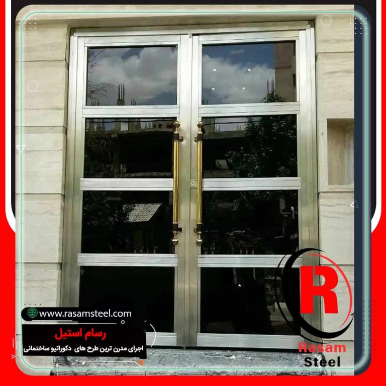 پروژه ساخت درب استیل ورودی مجتمع شیشه دودی سکوریت