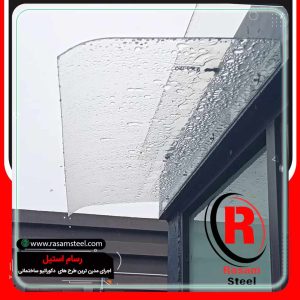 قیمت اجرای سایبان شیشه ای