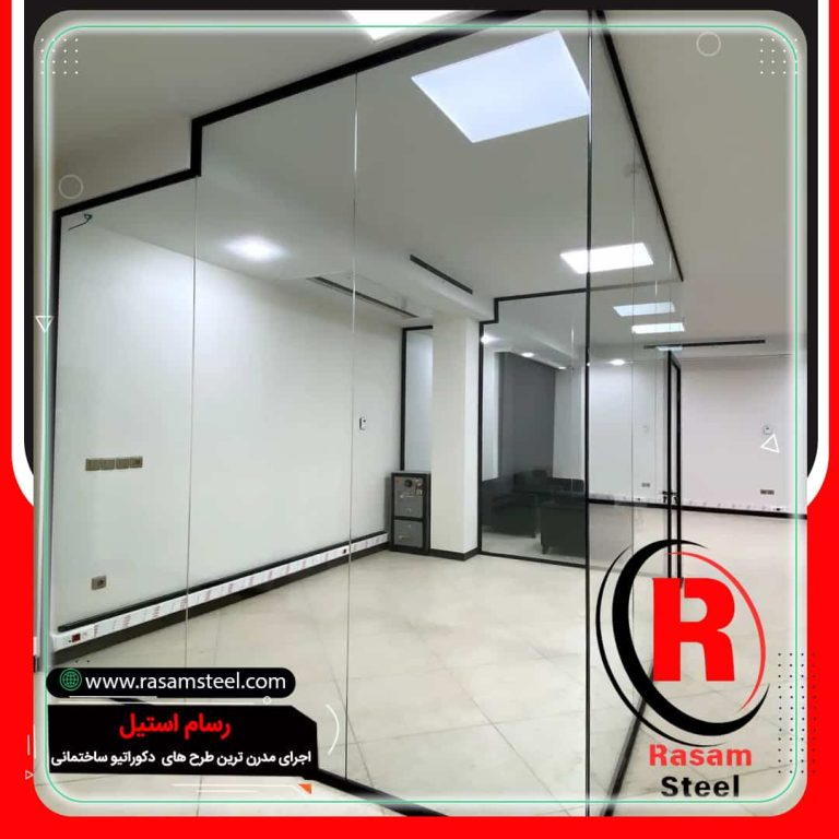 پروژه ساخت پارتیشن شیشه ای