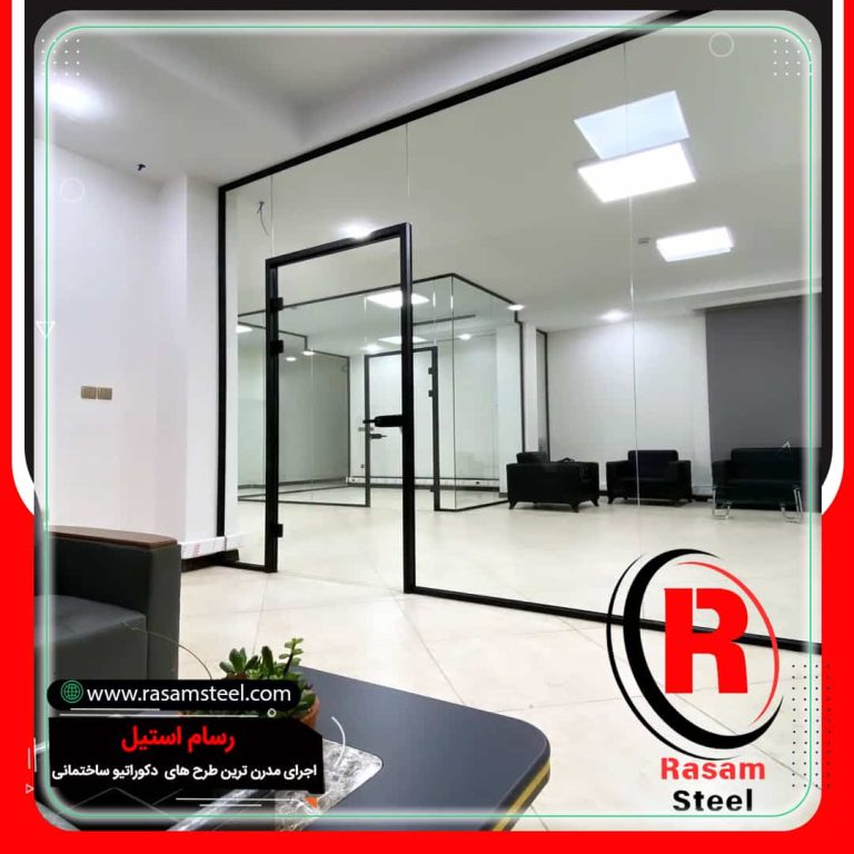 پروژه ساخت پارتیشن شیشه ای