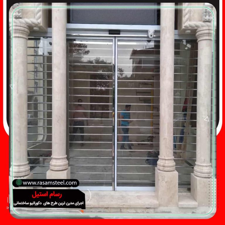 قیمت اجرای حفاظ استیل بانکی