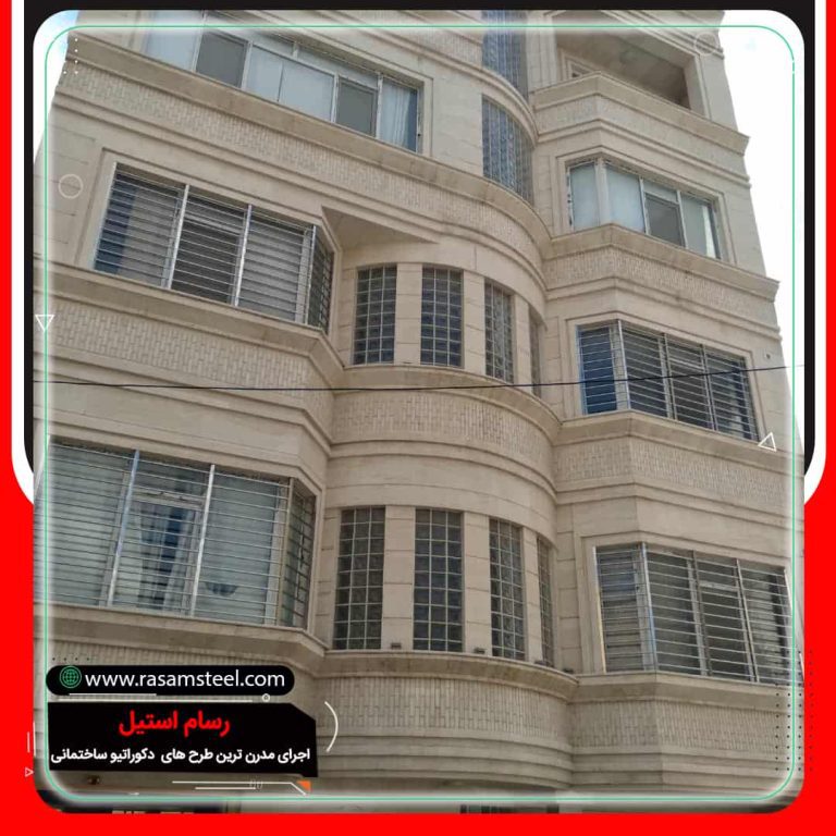 قیمت حفاظ استیل پشت پنجره