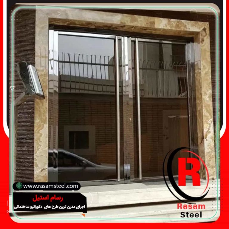 اجرای درب استیل شیشه ای ورودی